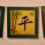 Traditional Oriental Flags of Prayer have symbols of good fortune. Eternity, Wisdom, Peace, Love harmony, Tranquility, & Happiness. Ancient Blessings